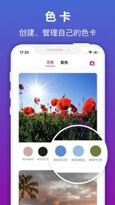 照影时光 screenshot 1