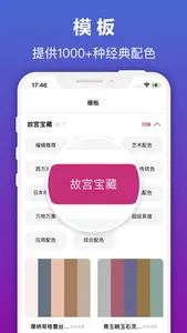 照影时光 screenshot 3