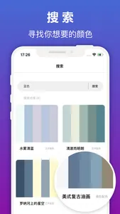 照影时光 screenshot 4