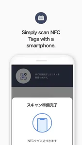 HyperJ.ai NFC Config screenshot 2