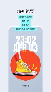 怪好听 screenshot 2