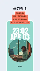 怪好听 screenshot 4