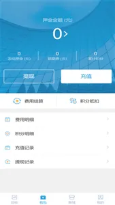 久鼎化工 screenshot 2