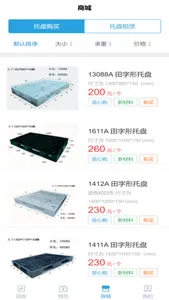 久鼎化工 screenshot 3