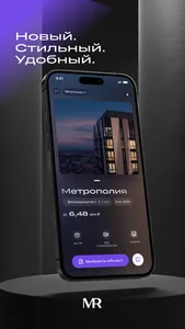 MR Group screenshot 0