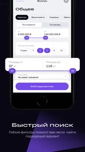 MR Group screenshot 2