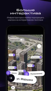 MR Group screenshot 3