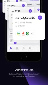 MR Group screenshot 4