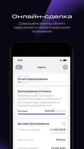 MR Group screenshot 5