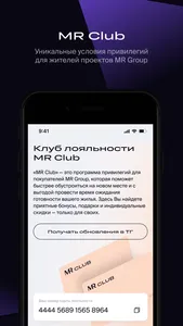 MR Group screenshot 7