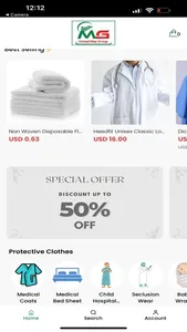 UMG Medical Store screenshot 1