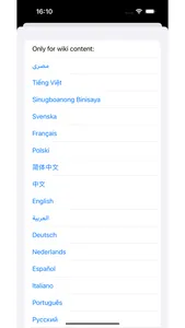 AiApply screenshot 1