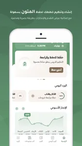 متون طالب العلم screenshot 0