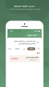 متون طالب العلم screenshot 4
