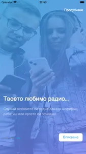 Skalata Music screenshot 2