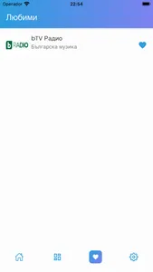 Skalata Music screenshot 5