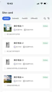 UDAN EMS screenshot 1