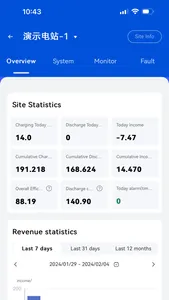 UDAN EMS screenshot 2