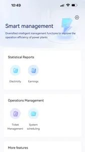 UDAN EMS screenshot 4