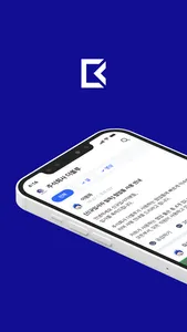 가인지뱅크 screenshot 0