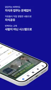 가인지뱅크 screenshot 1