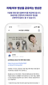 가인지뱅크 screenshot 2