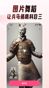 乐拍AI写真相机、高颜值照片、时尚大片视频 screenshot 2