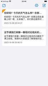 Voice MemoPad screenshot 0