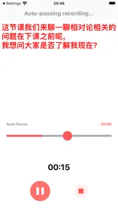 Voice MemoPad screenshot 1