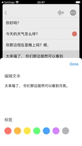 Voice MemoPad screenshot 2