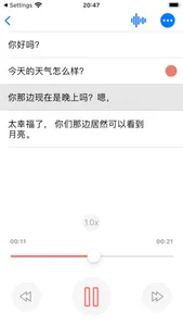 Voice MemoPad screenshot 3