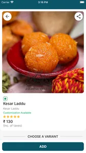 Jagdish Sweets screenshot 3