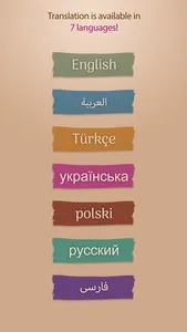 Leben in Deutschland: LebenPro screenshot 2