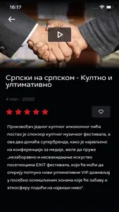 RTS Zvuk screenshot 1