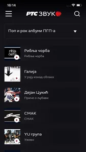 RTS Zvuk screenshot 3