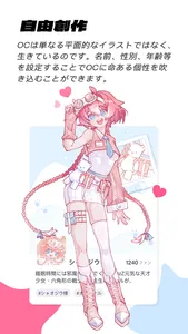 OCVerse screenshot 0