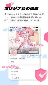 OCVerse screenshot 3