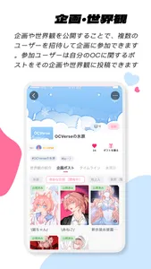 OCVerse screenshot 6