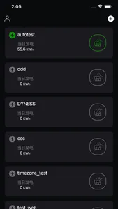 My Dyness screenshot 1