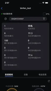 My Dyness screenshot 2