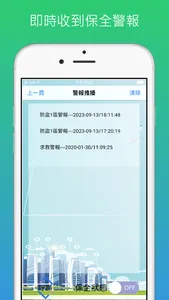 智慧Ehome screenshot 2