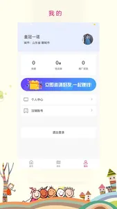 凯芙麻豆 screenshot 1
