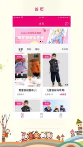 凯芙麻豆 screenshot 2