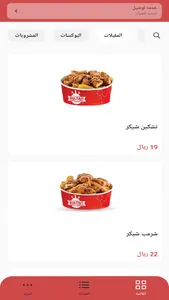 Sultan Delight screenshot 1