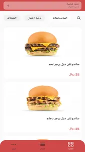 Sultan Delight screenshot 4