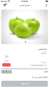 جود-jood screenshot 5