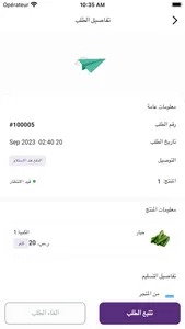 جود-jood screenshot 6