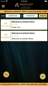 Arihant Gems screenshot 5