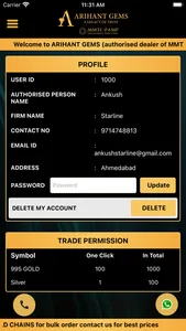 Arihant Gems screenshot 7