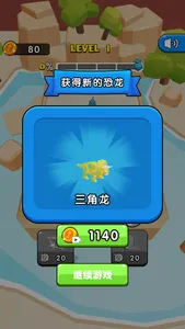 Dinosaur Evolution: Merge Game screenshot 2